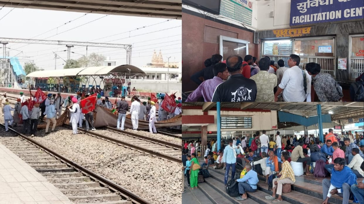 Farmer Protest: Ambala-Ludhiana and Kalka railway line remained closed for four hours