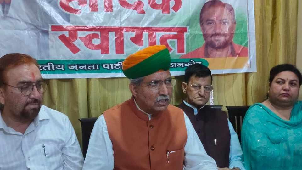 Union Minister Arjun Ram Meghwal reached Pathankot