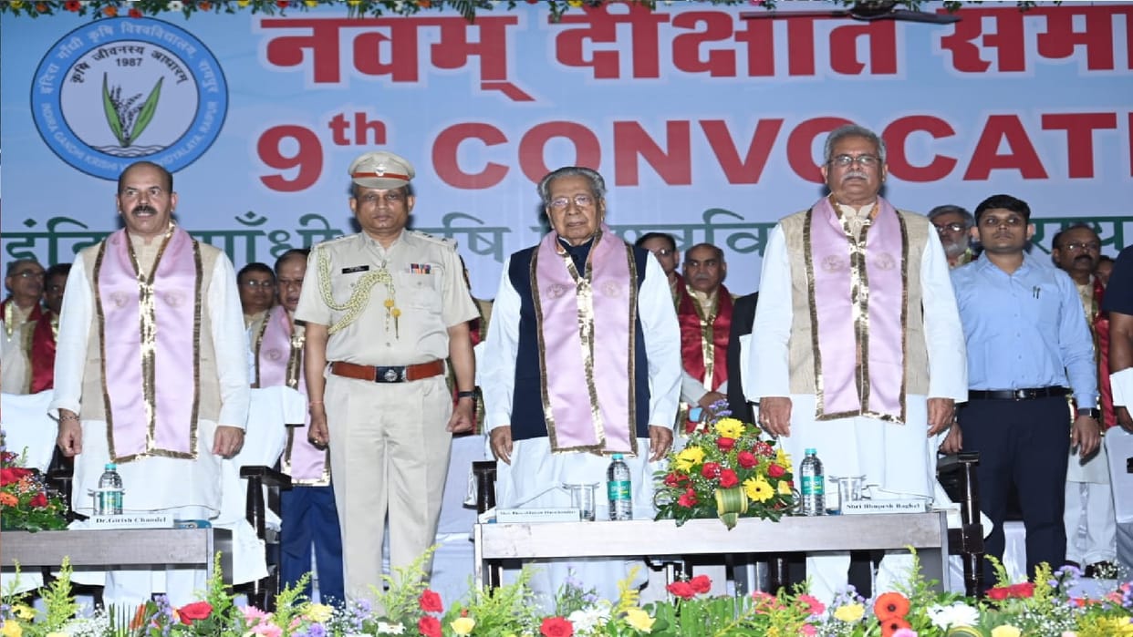 CG governor and cm bhupesh says on reservation case
