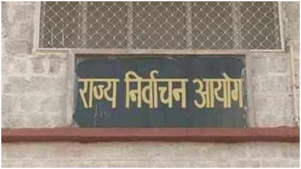 Rajasthan Assembly elections begin Election Department start the preliminary examination of EVMs from May 15