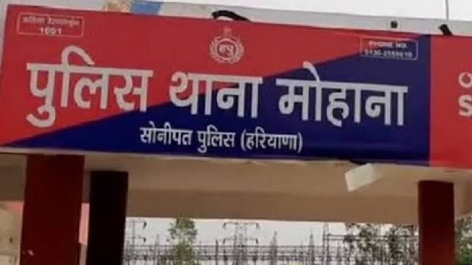 Youth spread panic in Sonepat, aerial fire near Sitavali canal bridge