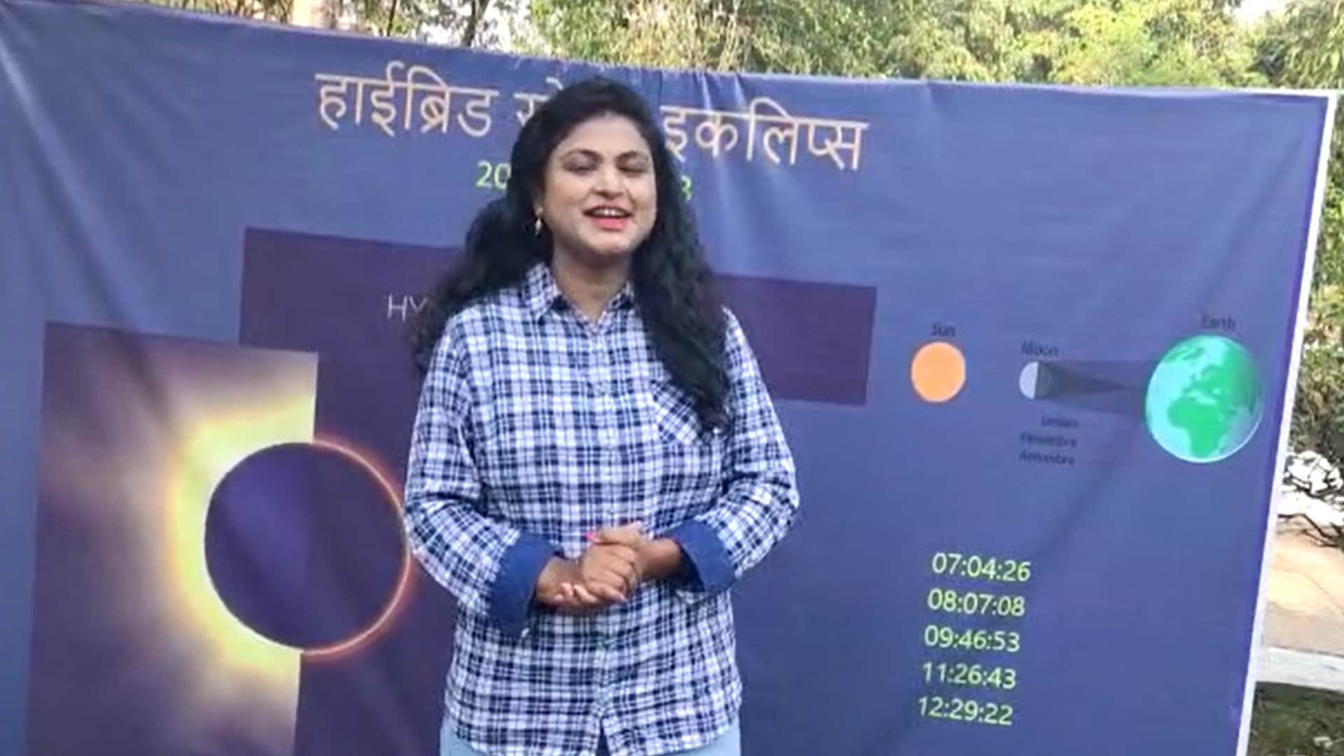 Solar Eclipse: first hybrid solar eclipse of the year, will not be visible in India