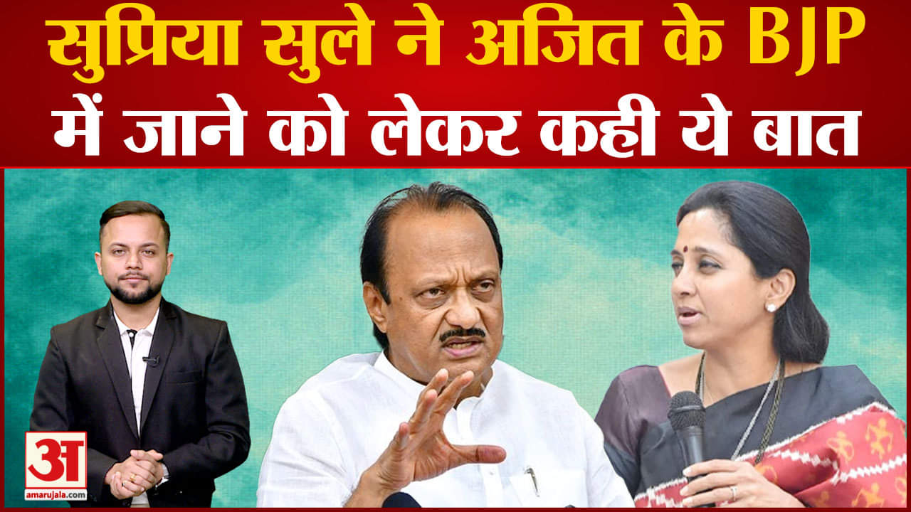 सुप्रिया सुले