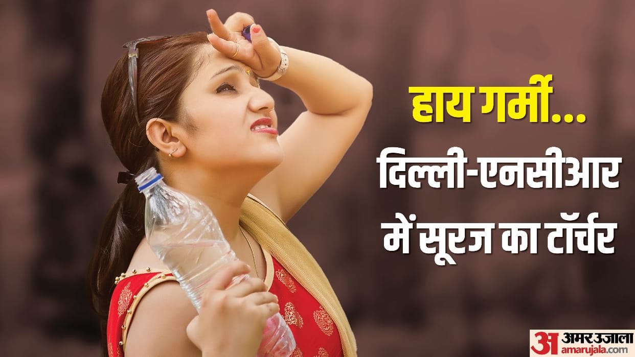 Delhi Weather Update Friday hottest day of this season Know howweather will be ahead