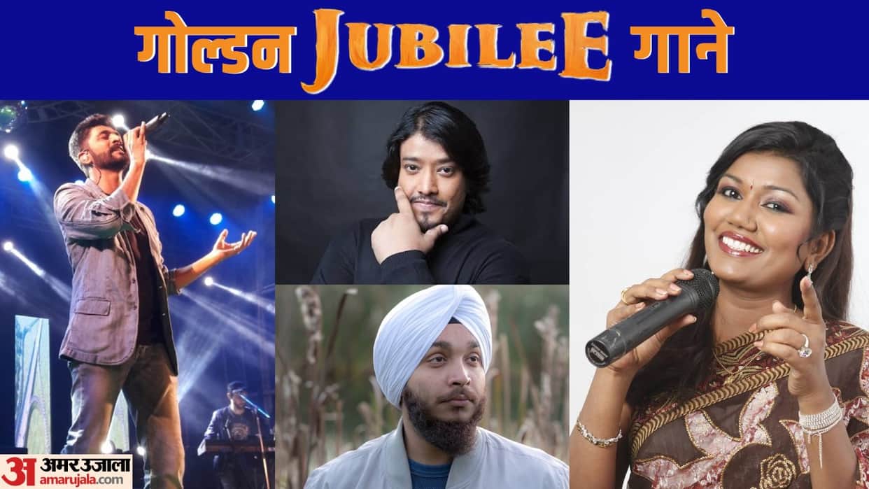 Jubilee Songs Vaishali Made Divya Kumar Mohammed Irfan Devender Pal Singh Papon Amit Trivedi Kausar Munir