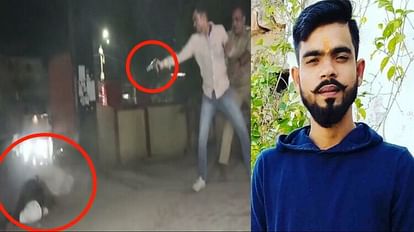 Atiq Ashraf Murder:लवलेश का गोलियां बरसाने का अंदाज देख पुलिस हैरान, किससे लिया पिस्टल चलाने का प्रशिक्षण? - Atiq Ashraf Murder Police Surprised To See Lovelesh Tiwari Style Of ...