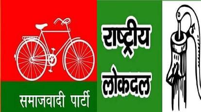 Hathras News: दो नगर पंचायतों पर नहीं बनी सहमति, रालोद ने नहीं उतारे प्रत्याशी, अब सपा को लड़ाएगी चुनाव Consensus not made on two Nagar Panchayats, RLD not field candidates