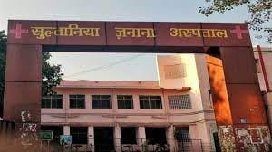Bhopal News: Second district hospital of 300 beds will be built in Bhopal, health department has taken action