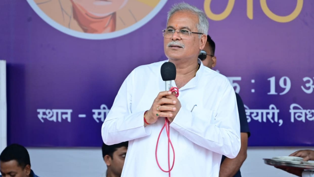 chhattisgarh cm bhupesh bhent-mulaqat program in raipur west