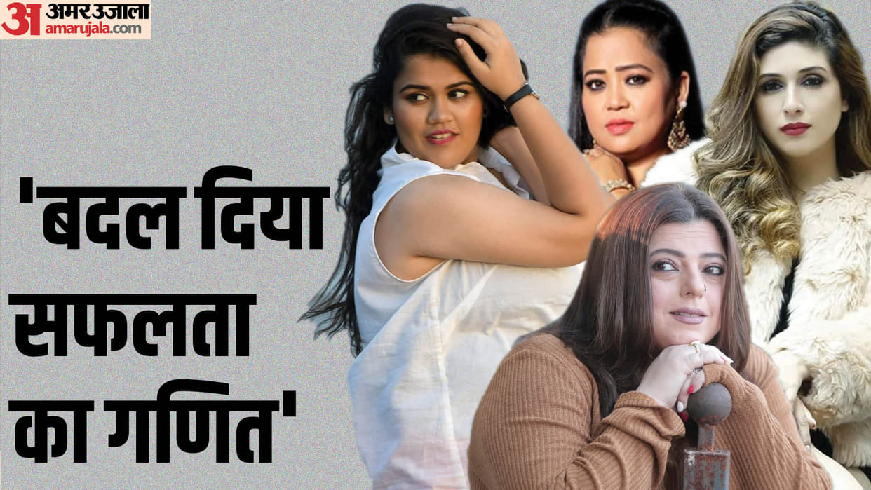 Famous Plus Size Actresses of Television Who Got Their Talent Proved From Delnaaz Irani to Vahbiz Dorabjee