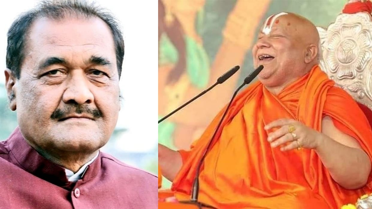 Prediction of Rambhadracharya BJP government will be formed again in Madhya Pradesh