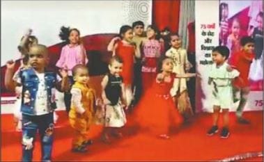 Amar Ujala completes 75 years: The whole family of Amar Ujala participated in the celebration, children danced