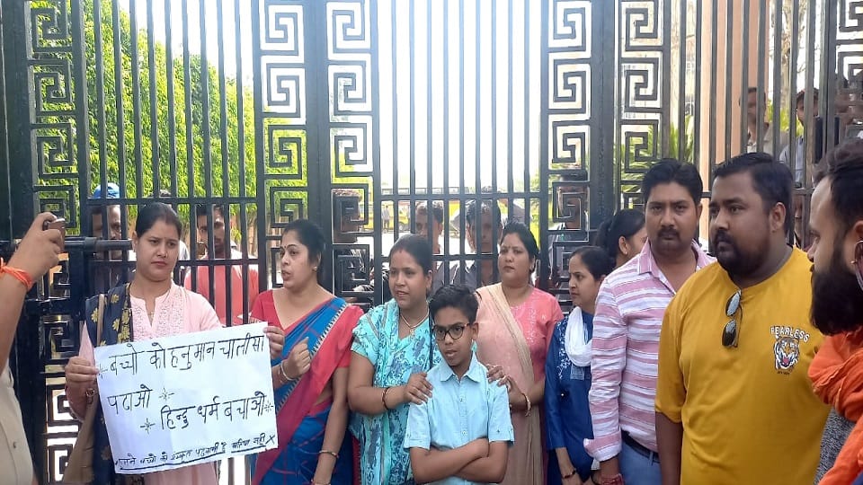 Hanuman Chalisa recited at the gate of BLS International School Hathras