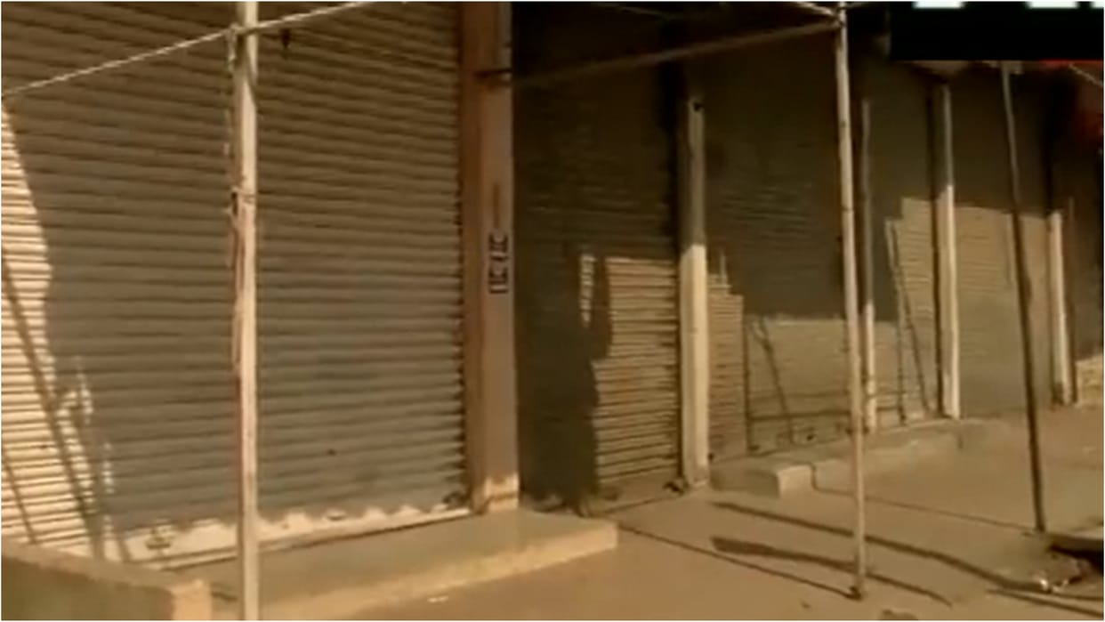 Jharkhand Bandh has been called by the Students Union in Ranchi news update