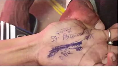 Married womans dead body found hanging in Kanpur Dehat, attempt to erase hand written note