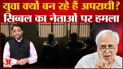 कपिल सिब्बल