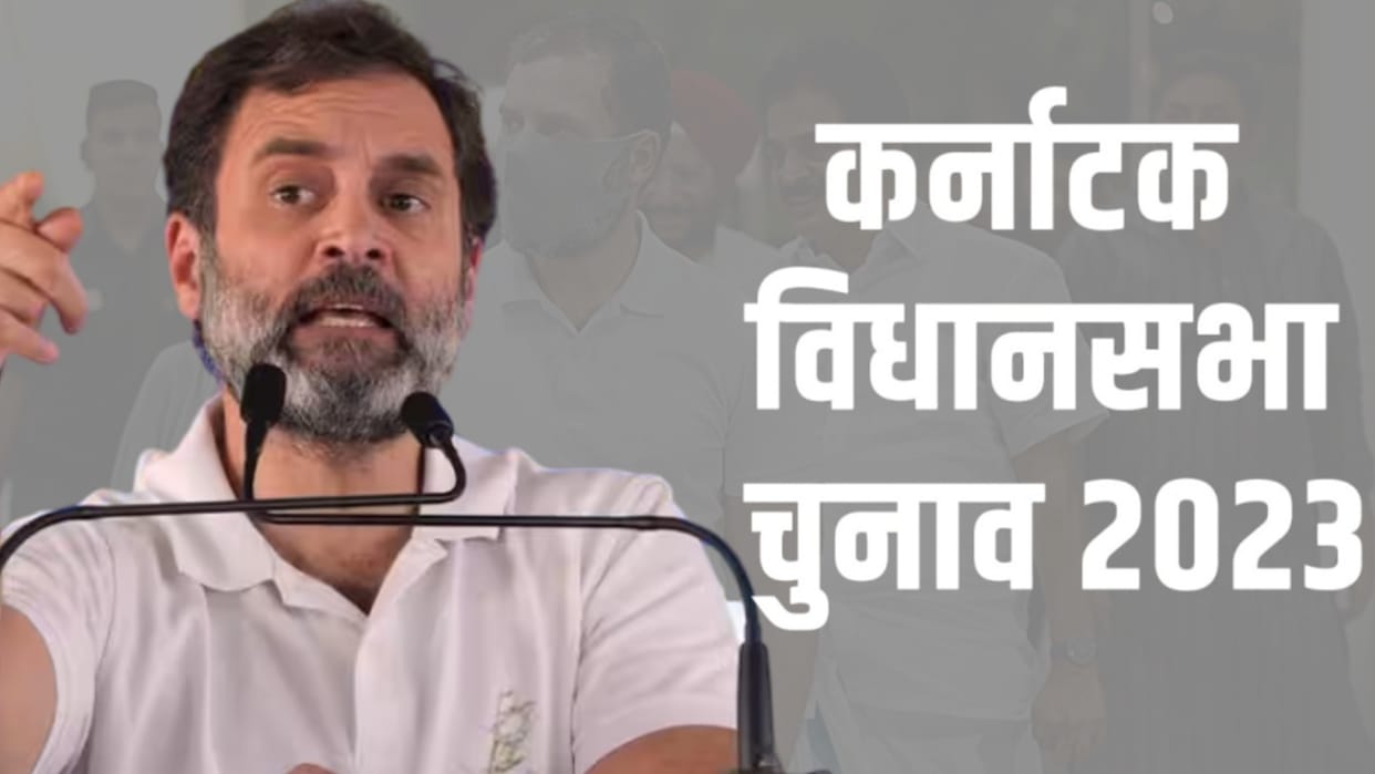 Why did Rahul Gandhi say - Modi should release the caste data, what will be its effect in Karnataka elections?