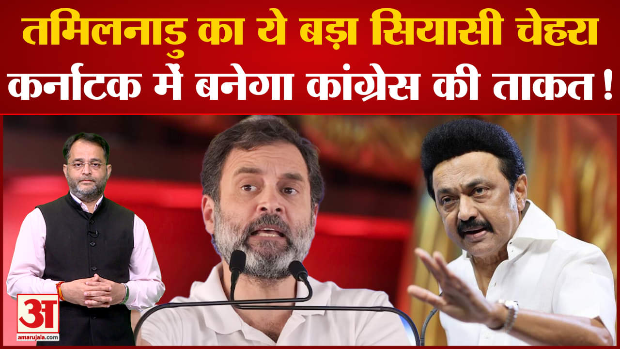 कर्नाटक