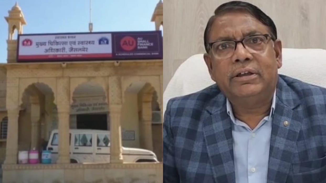 Show cause notice to 10 medical officers who were negligent Mukhyamantri Nishulk Dava Yojana in Jaisalmer