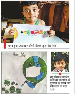 Amar Ujala completes 75 years: The whole family of Amar Ujala participated in the celebration, children danced