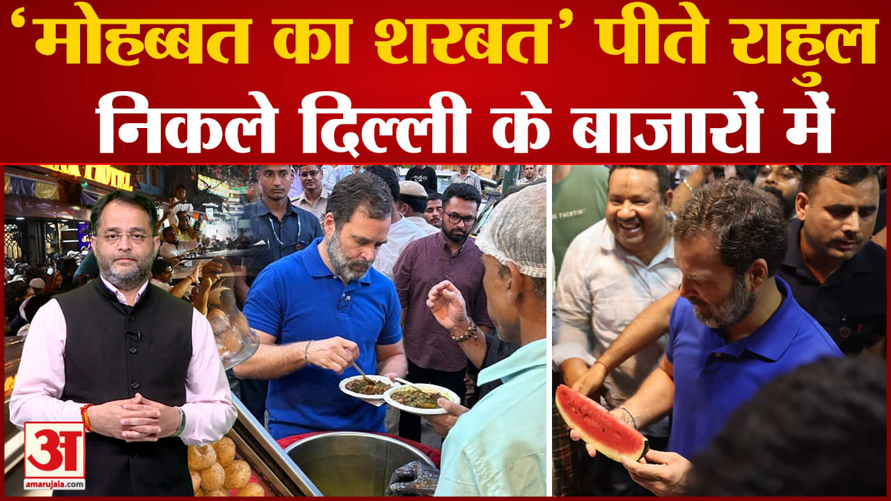 राहुल गांधी