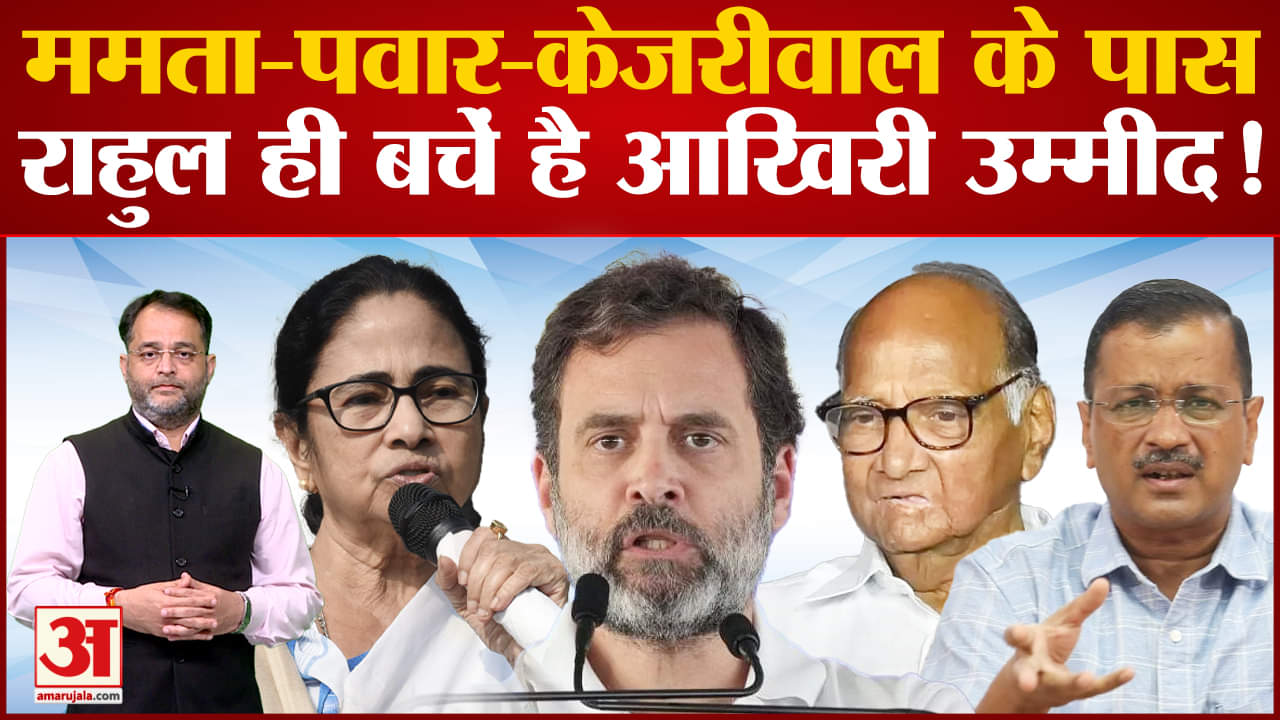 राहुल गांधी