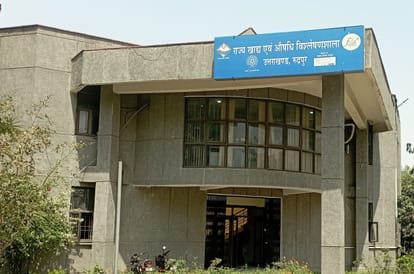 रुद्रपुर स्थित राज्य खाद्य एवं औषधि विश्लेषणशाला