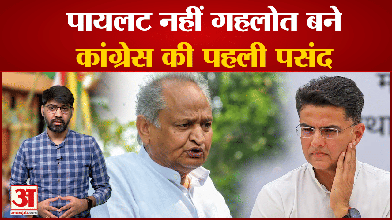 सचिन पायलट