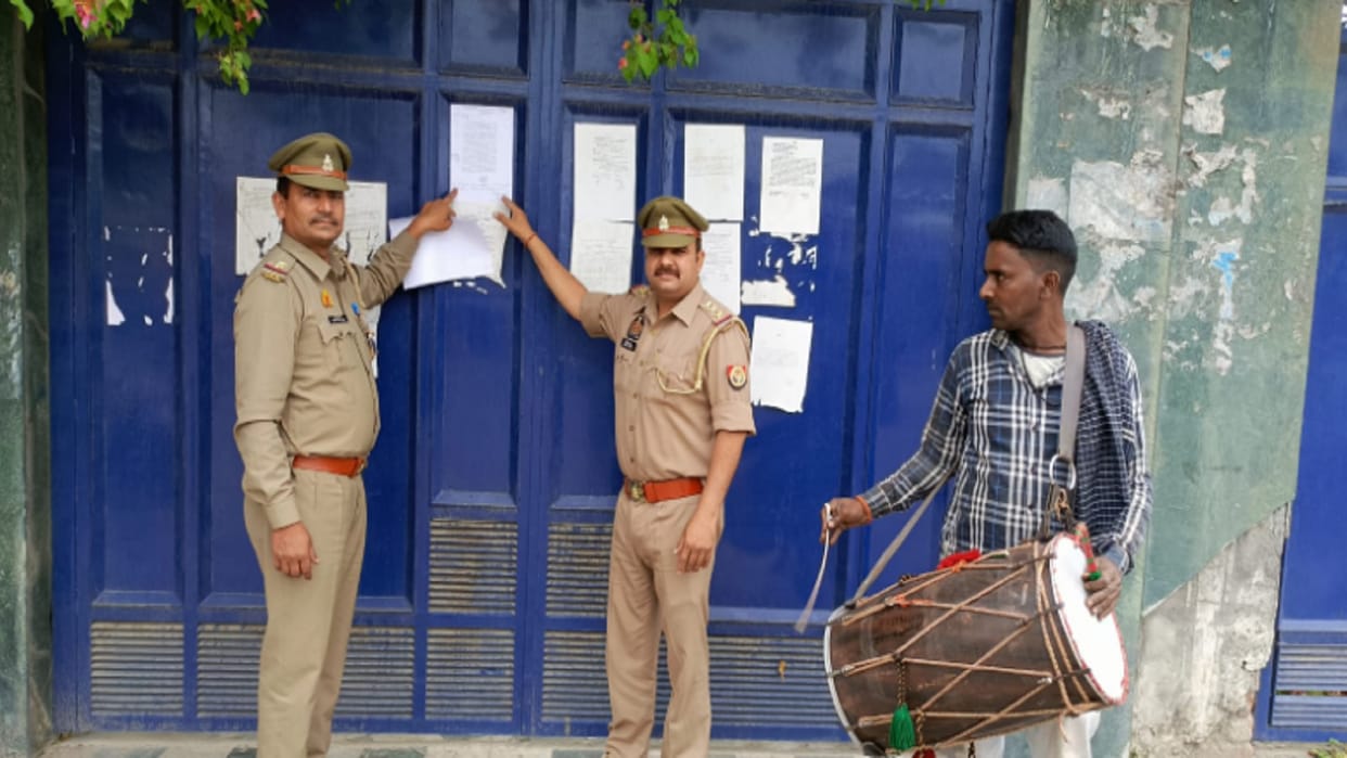 UP News: Police pasted attachment notice on house of Haji Iqbal in Saharanpur