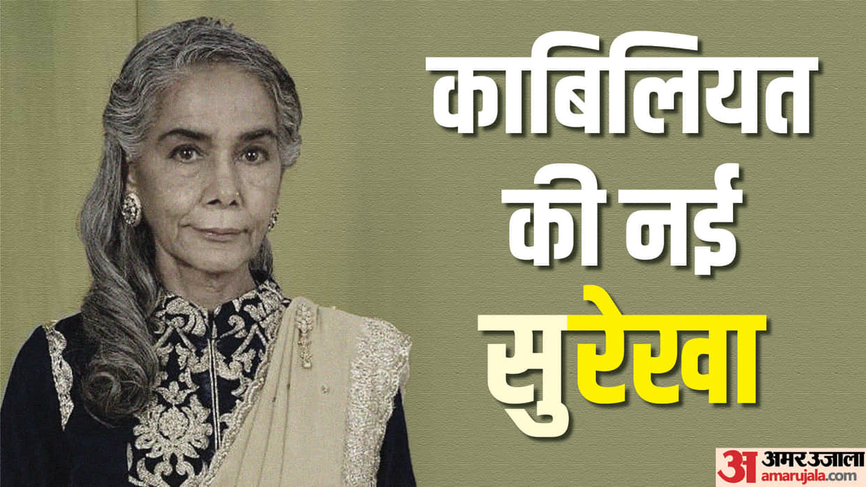 Surekha Sikri Birthday know unknown facts about actress life and cinema Career