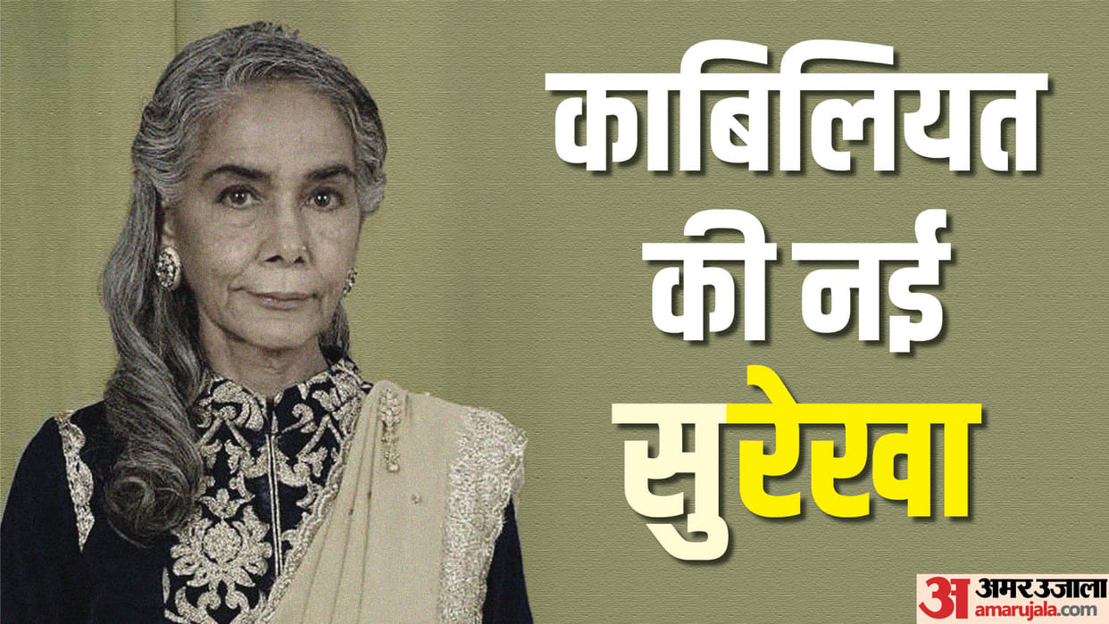 Surekha Sikri Birthday know unknown facts about actress life and cinema Career