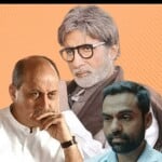 बॉलीवुड सेलेब्स