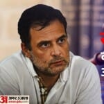 कांग्रेस नेता राहुल गांधी