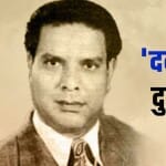 शकील बदायूंनी