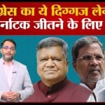 सिद्धारमैया