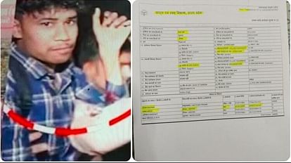real age of shooter Arun Maurya who killed Atiq and Ashraf ration card surfaced kasganj up news