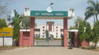 MP News: ग्वालियर के कृषि कॉलेज में छात्र के साथ रैगिंग, सीनियर छात्रों पर कपड़े उतरवाकर मारपीट करने का आरोप Ragging with a student in Agriculture College Gwalior, accused of assaulting senior students by stripping them