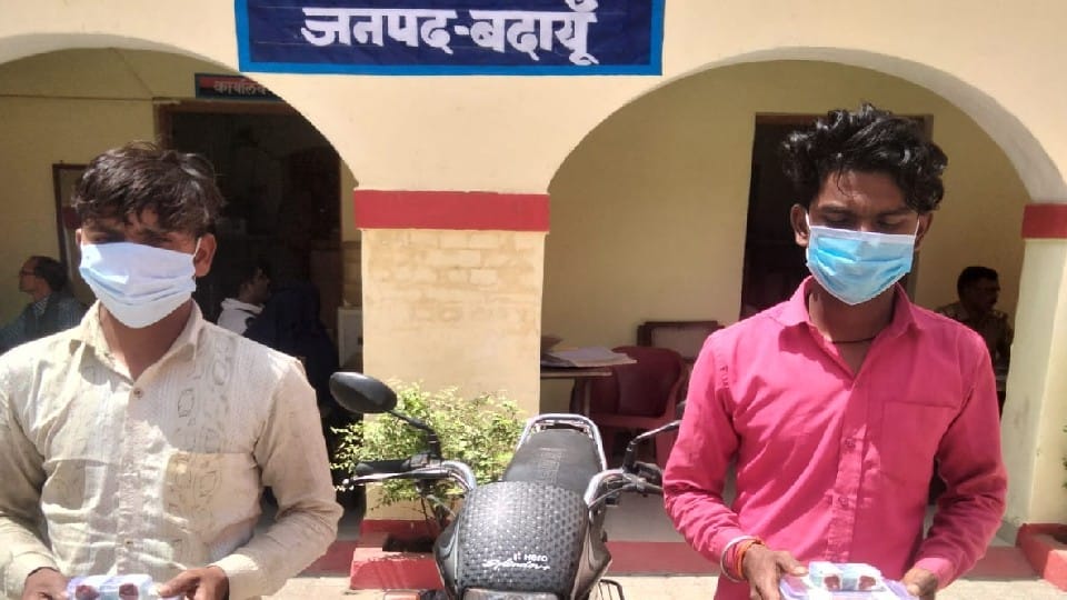 two smugglers arrested with opium worth Rs 20 lakh in Budaun
