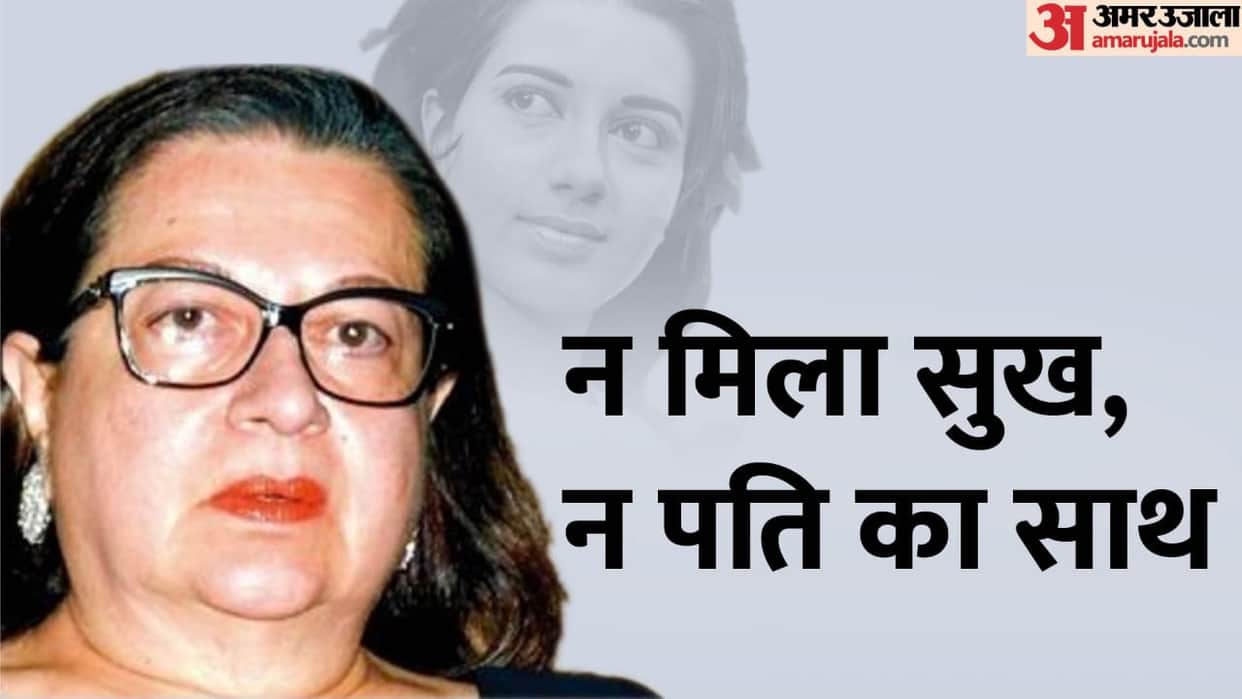 Babita Kapoor Birthday special Know unknown facts about actress relation with Randhir Kapoor and her life