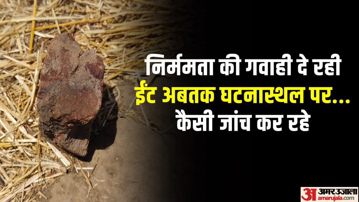 Bihar: Heart-wrenching death of elderly woman, pipe inserted in private part, body pierced, head-chest crushed