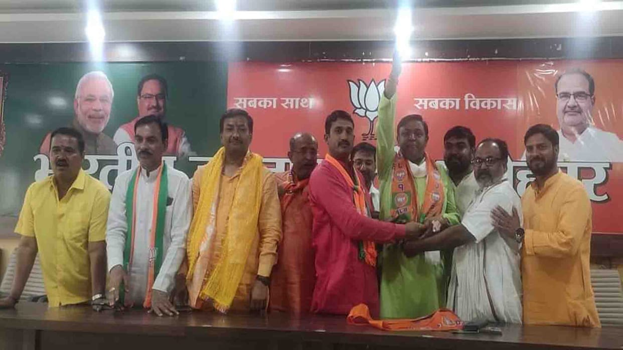 Vinay Tiwari left Congress and joined BJP
