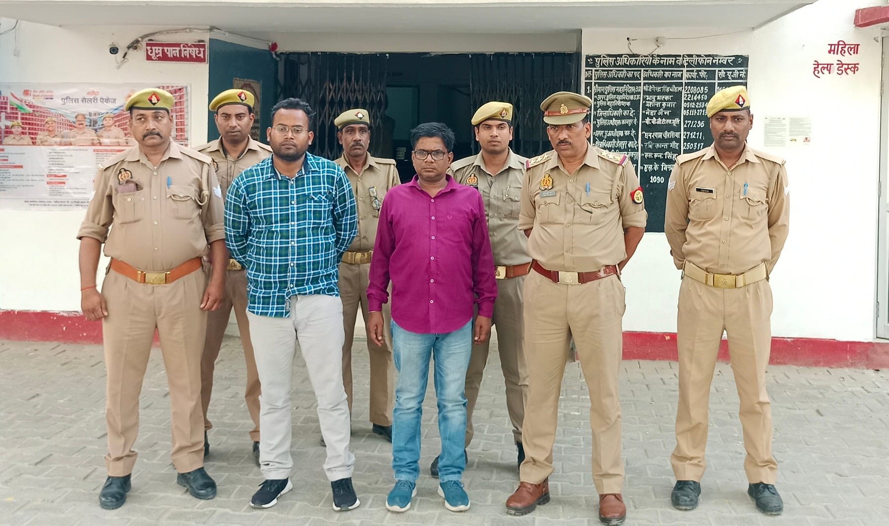 lekhpal and broker taking bribe arrested in Kanpur Dehat, asked for ten thousand in the name of measurement