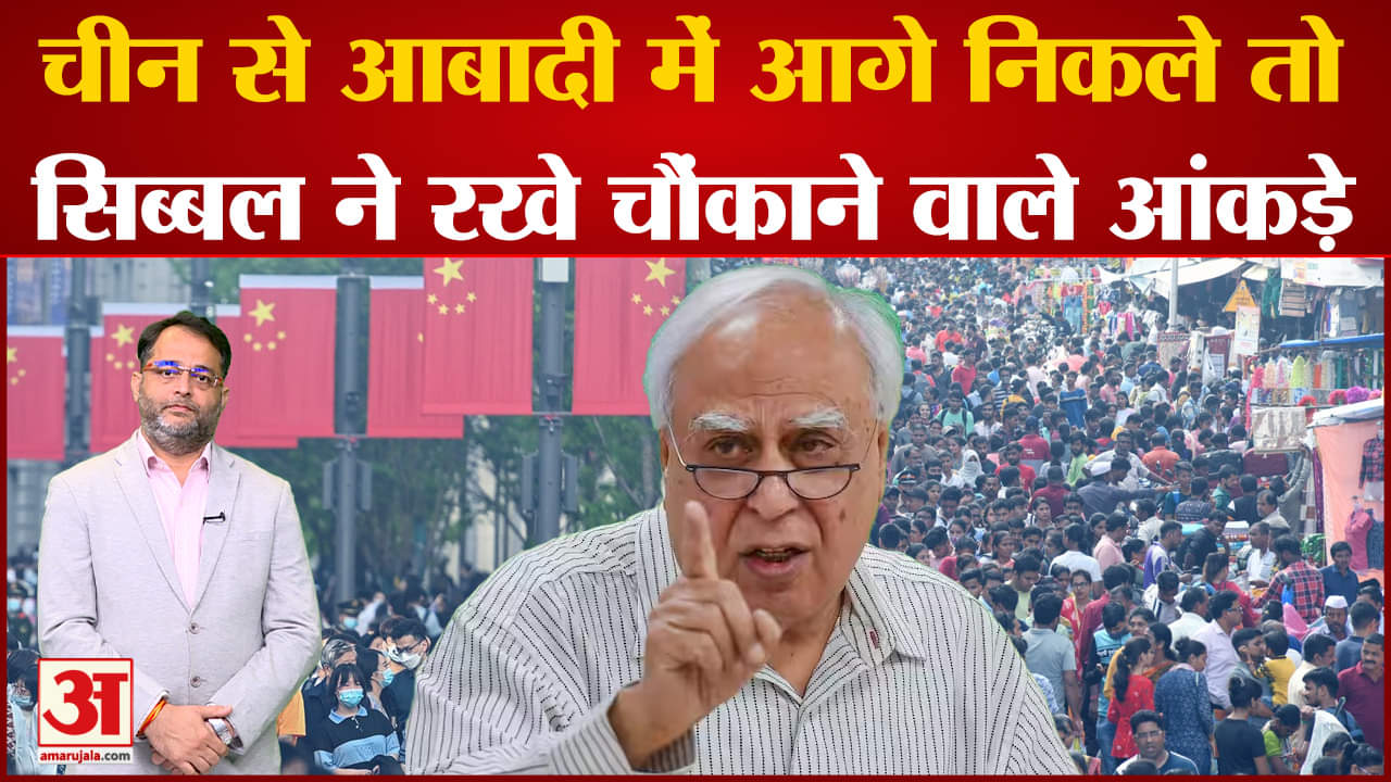 कपिल सिब्बल