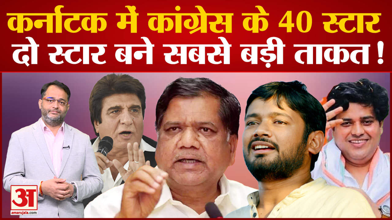 कर्नाटक