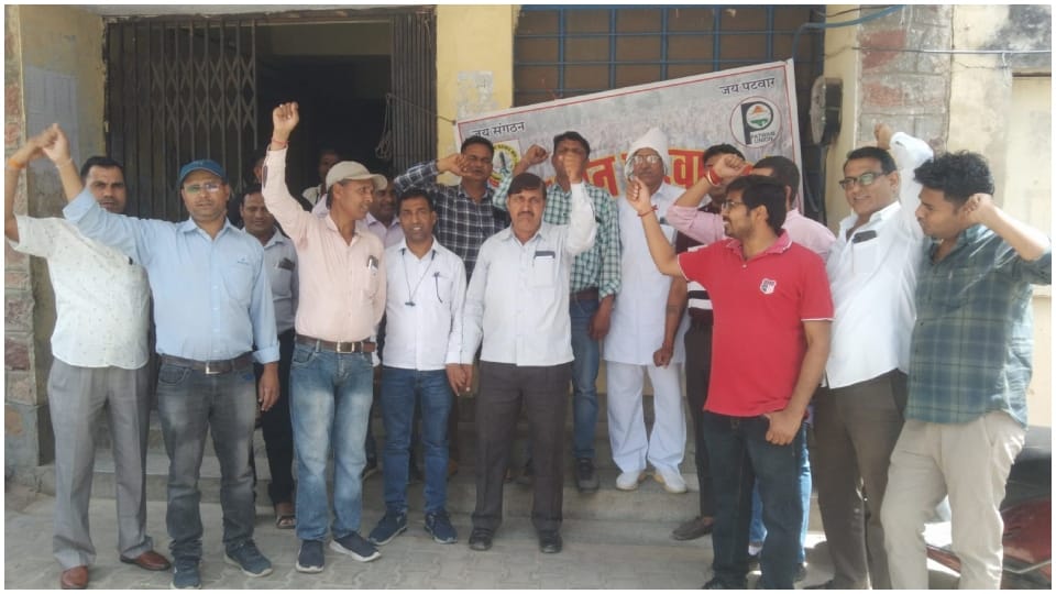 Patwari and Tehsildar on strike for two days in Bharatpur Rajastan Hindi News