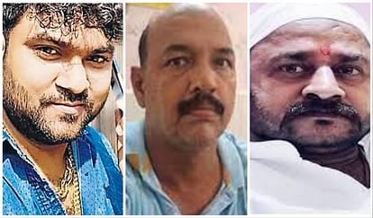 New list of 64 mafias released, Prayagraj Dilip Mishra, Rajesh Yadav and Bacha Pasi also included
