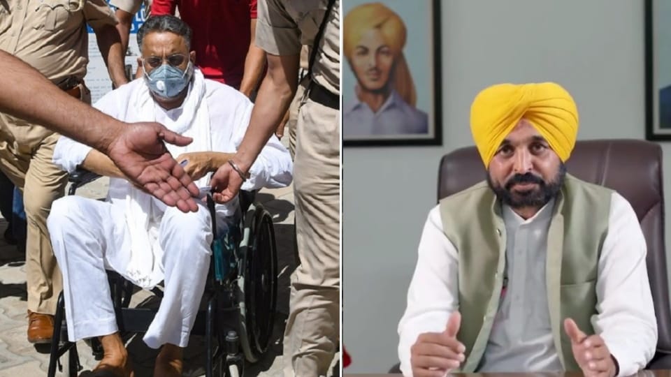 Punjab government Mukhtar Ansari Ropar Jail cm bhagwant mann