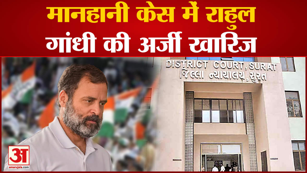 राहुल गांधी