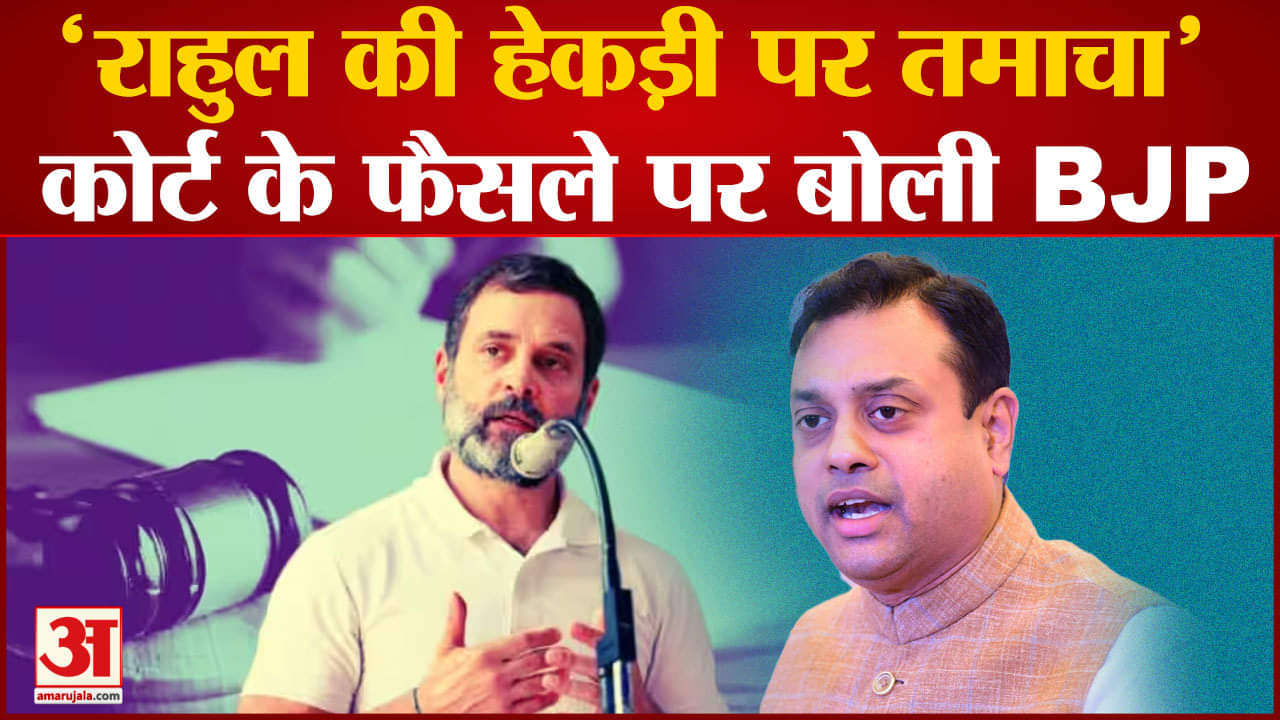 राहुल गांधी