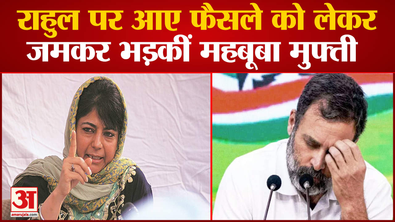 राहुल गांधी